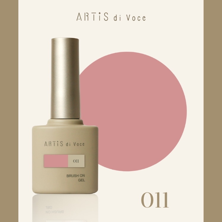 ARTiS di Voce ブラッシュオンカラージェル 8g 011