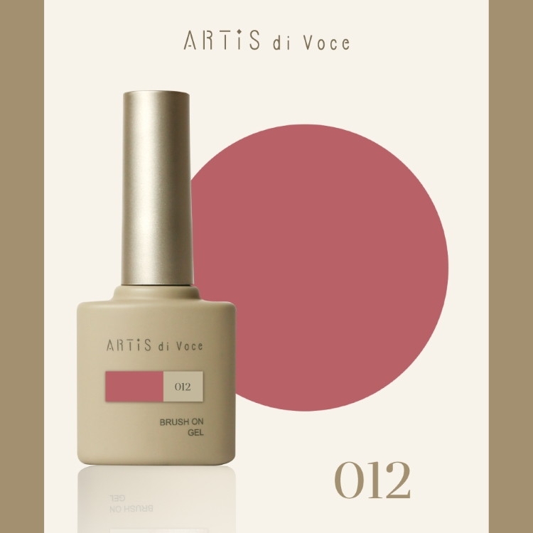 ARTiS di Voce ブラッシュオンカラージェル 8g 012