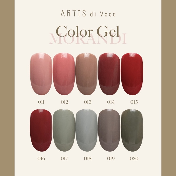 ARTiS di Voce ブラッシュオンカラージェル 8g 012