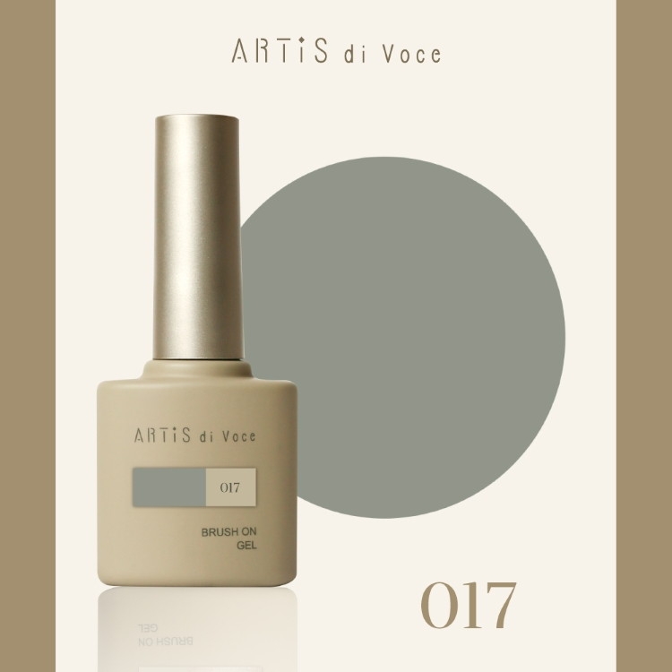 ARTiS di Voce ブラッシュオンカラージェル 8g 017