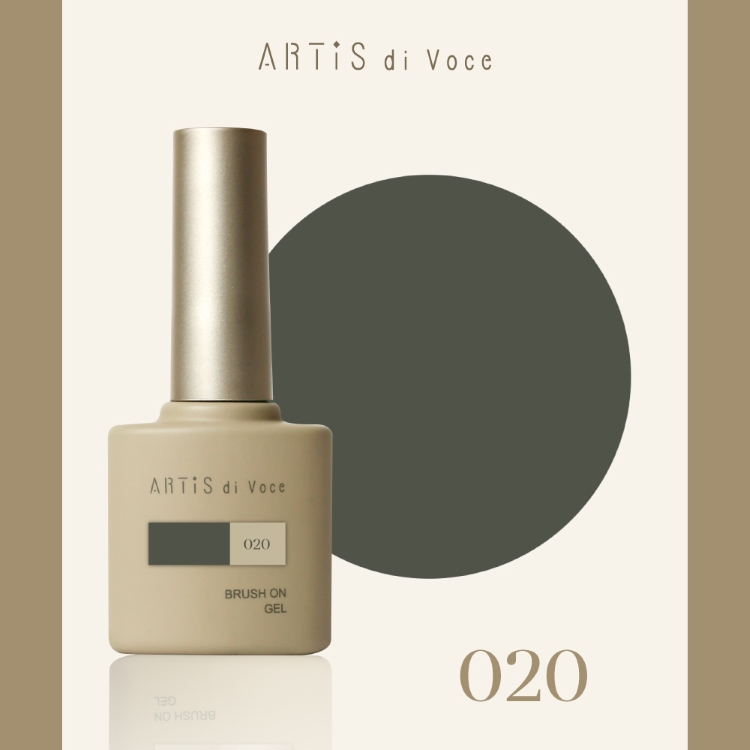 ARTiS di Voce ブラッシュオンカラージェル 8g 020