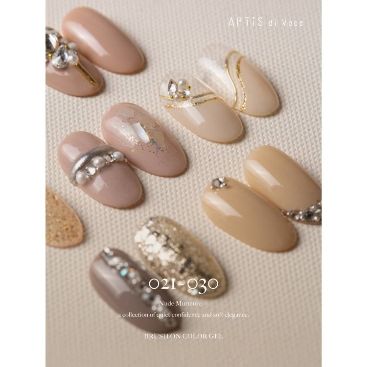ARTiS di Voce ブラッシュオンカラージェル 8g 021