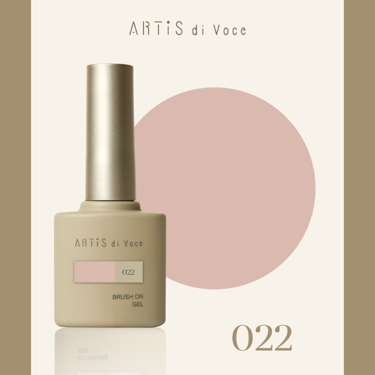 ARTiS di Voce ブラッシュオンカラージェル 8g 022