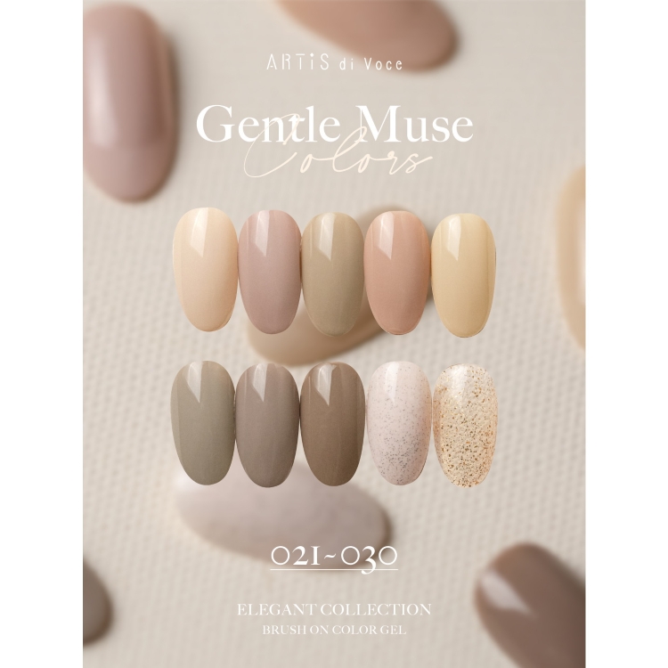 ARTiS di Voce ブラッシュオンカラージェル 8g 022