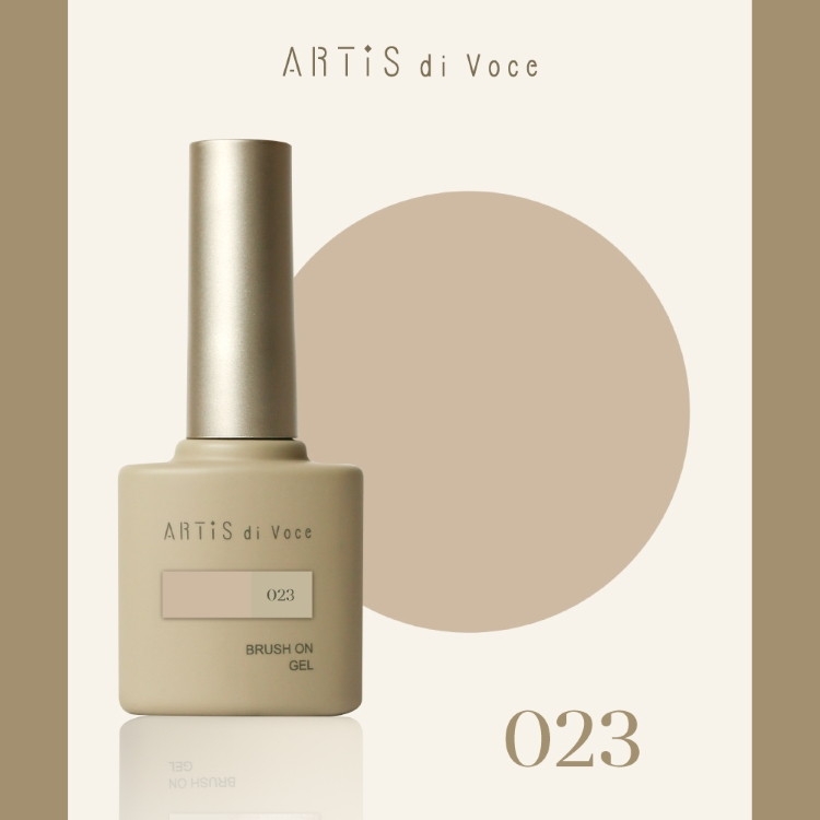 ARTiS di Voce ブラッシュオンカラージェル 8g 023