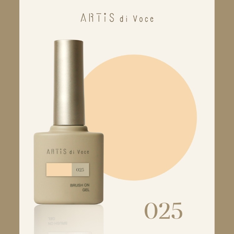 ARTiS di Voce ブラッシュオンカラージェル 8g 025