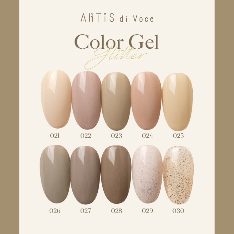 ARTiS di Voce ブラッシュオンカラージェル 8g 026