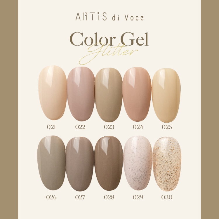 ARTiS di Voce ブラッシュオンカラージェル 8g 029