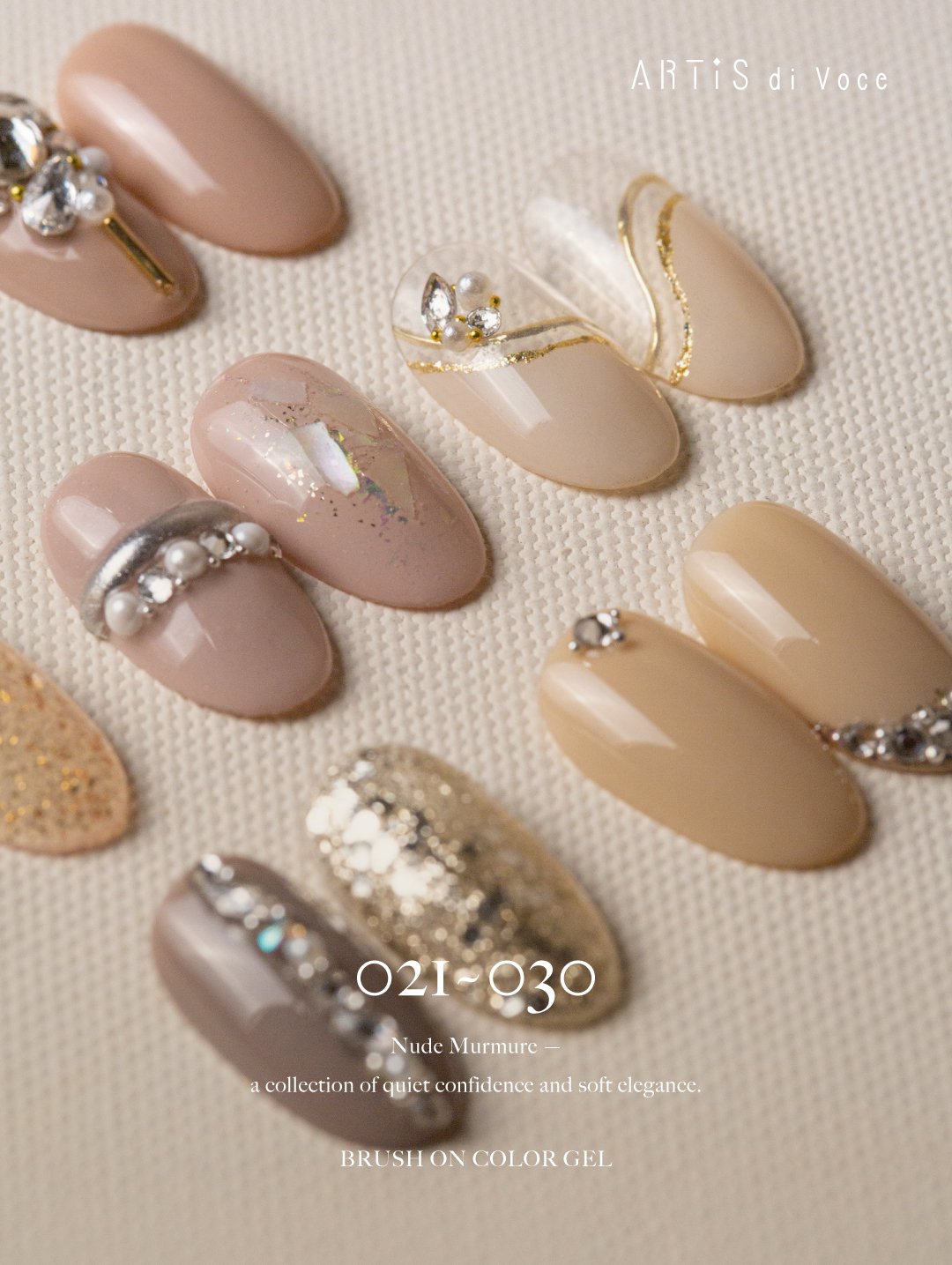 ARTiS di Voce ブラッシュオンカラージェル 8g 029