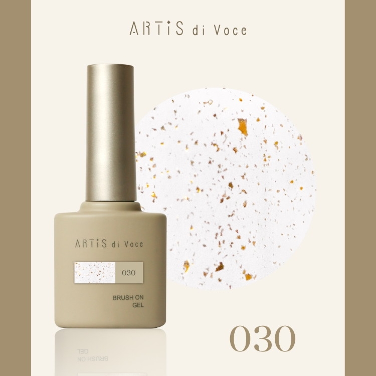 ARTiS di Voce ブラッシュオンカラージェル 8g 030