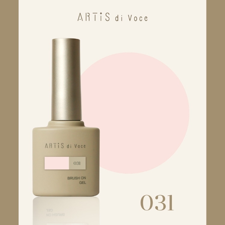 ARTiS di Voce ブラッシュオンカラージェル 8g 031