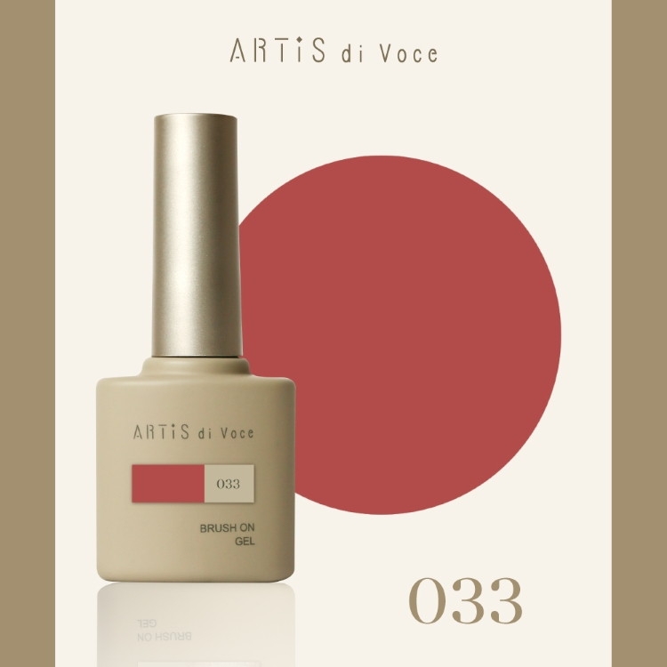 ARTiS di Voce ブラッシュオンカラージェル 8g 033
