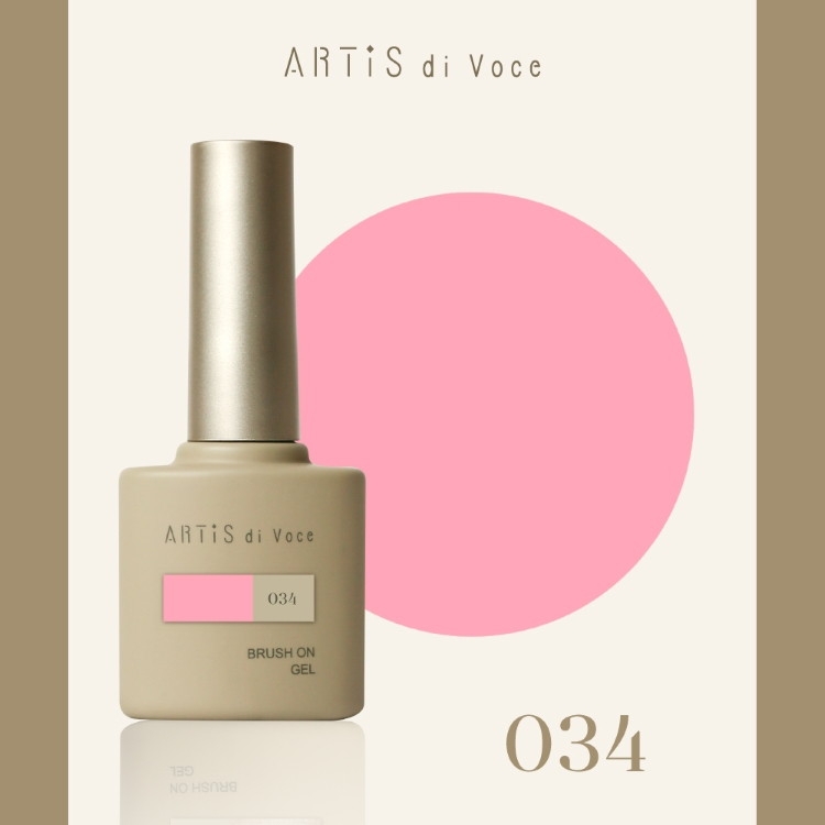 ARTiS di Voce ブラッシュオンカラージェル 8g 034