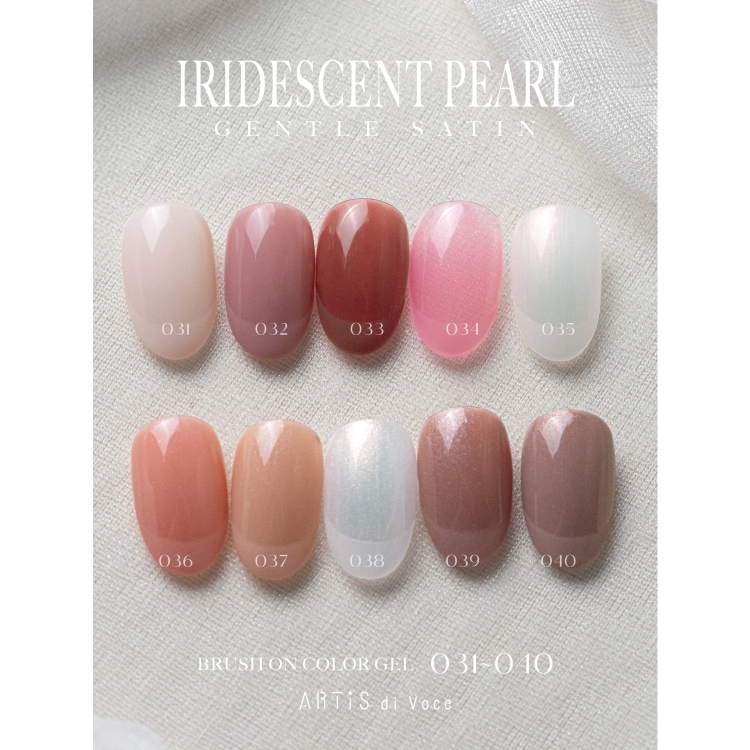 ARTiS di Voce ブラッシュオンカラージェル 8g 034