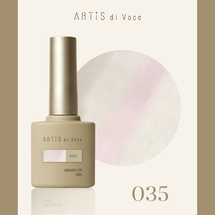 ARTiS di Voce ブラッシュオンカラージェル 8g 035