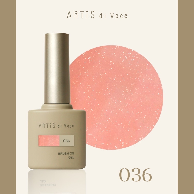 ARTiS di Voce ブラッシュオンカラージェル 8g 036