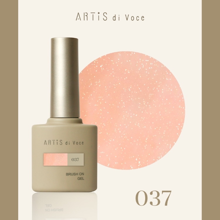 ARTiS di Voce ブラッシュオンカラージェル 8g 037
