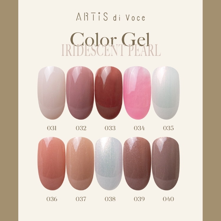 ARTiS di Voce ブラッシュオンカラージェル 8g 038