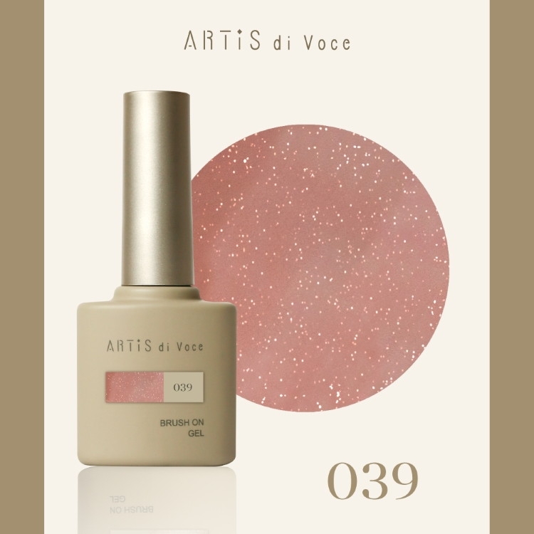 ARTiS di Voce ブラッシュオンカラージェル 8g 039