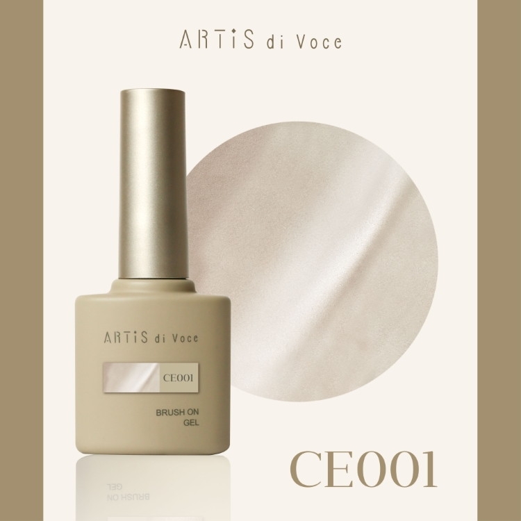 ARTiS di Voce ブラッシュオンカラージェル 8g CE001