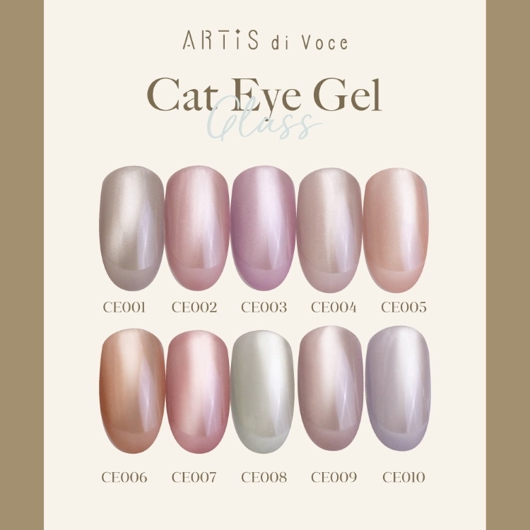 ARTiS di Voce ブラッシュオンカラージェル 8g CE001