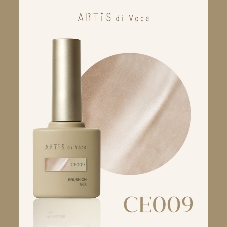 ARTiS di Voce ブラッシュオンカラージェル 8g CE009