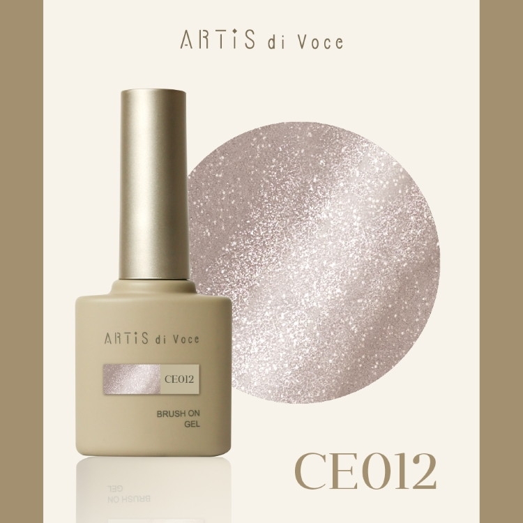 ARTiS di Voce ブラッシュオンカラージェル 8g CE012