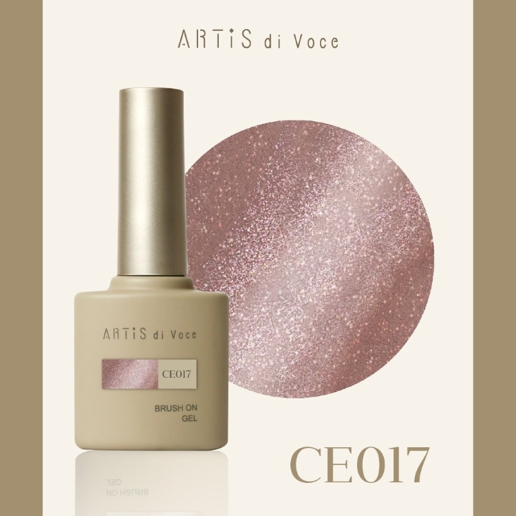 ARTiS di Voce ブラッシュオンカラージェル 8g CE017