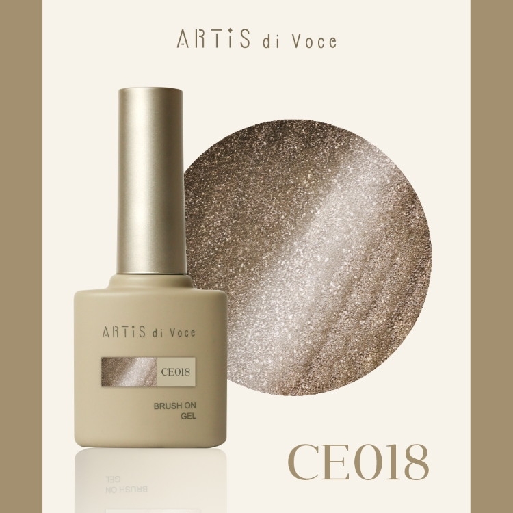 ARTiS di Voce ブラッシュオンカラージェル 8g CE018