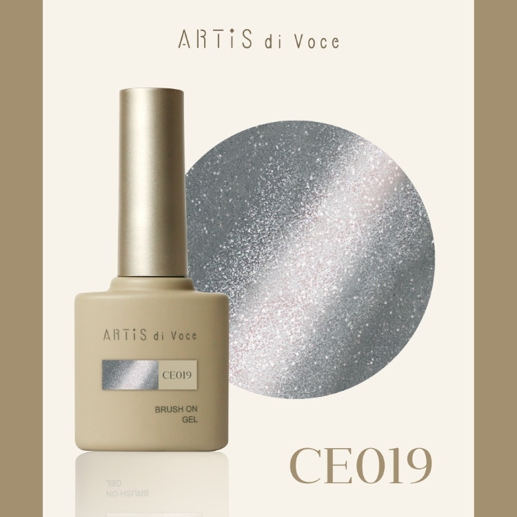 ARTiS di Voce ブラッシュオンカラージェル 8g CE019