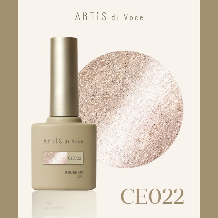 ARTiS di Voce ブラッシュオンカラージェル 8g CE022
