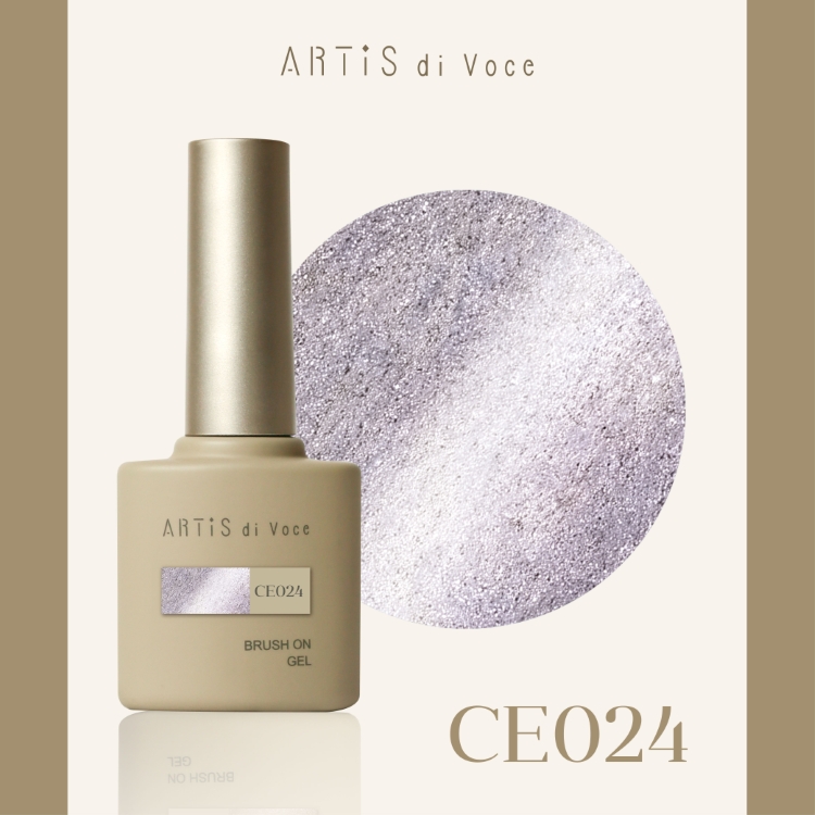 ARTiS di Voce ブラッシュオンカラージェル 8g CE024