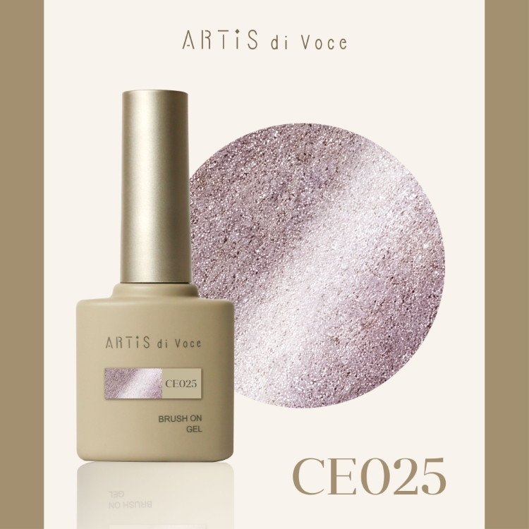 ARTiS di Voce ブラッシュオンカラージェル 8g CE025
