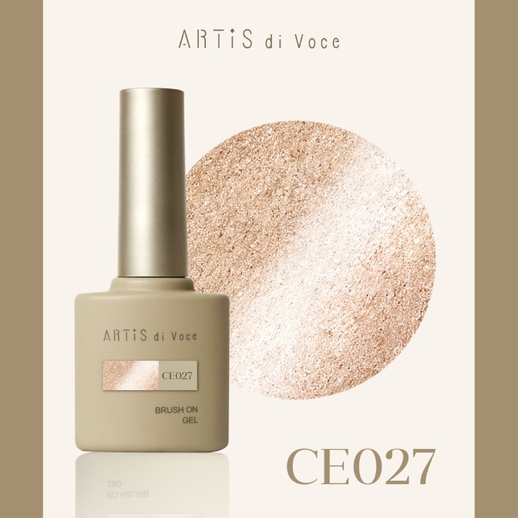 ARTiS di Voce ブラッシュオンカラージェル 8g CE027