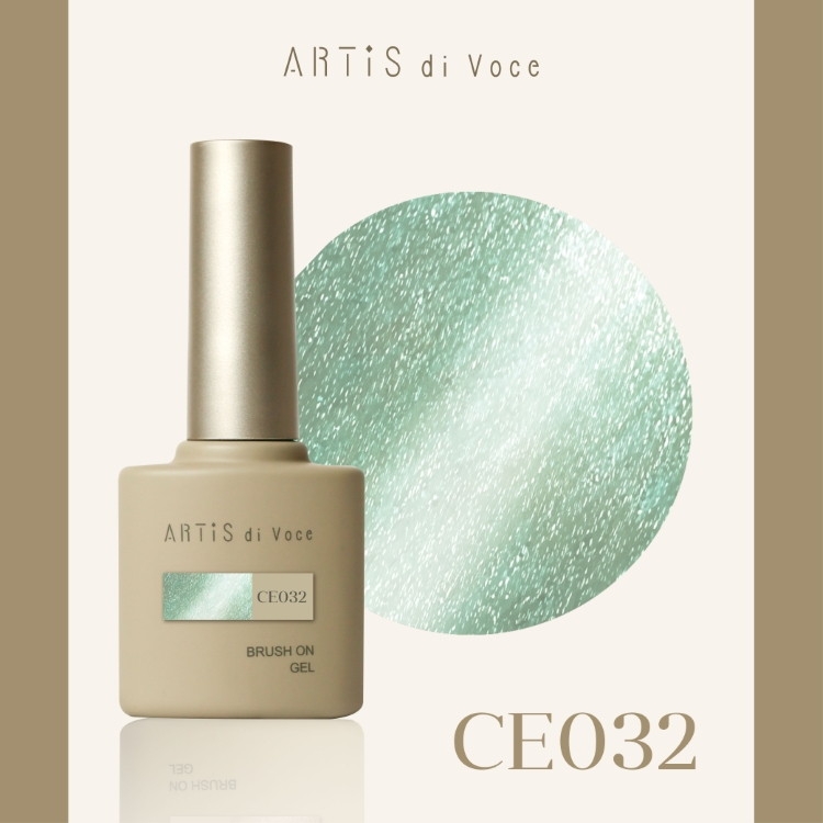ARTiS di Voce ブラッシュオンカラージェル 8g CE032