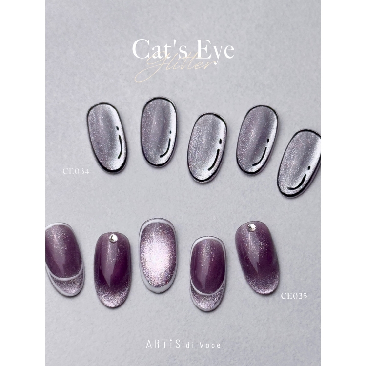 ARTiS di Voce ブラッシュオンカラージェル 8g CE035