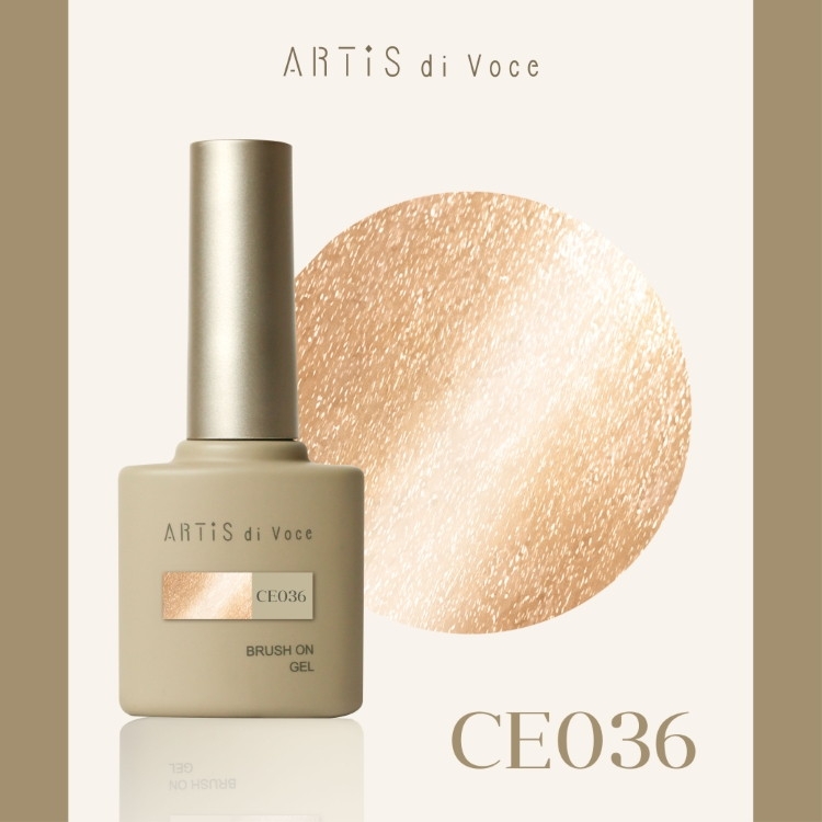 ARTiS di Voce ブラッシュオンカラージェル 8g CE036