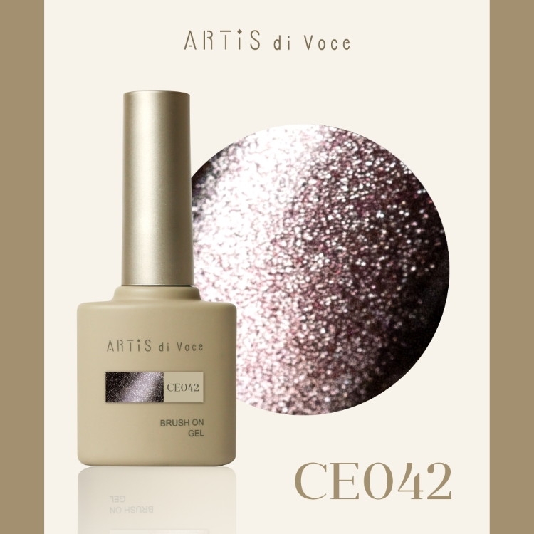 ARTiS di Voce ブラッシュオンカラージェル 8g CE042