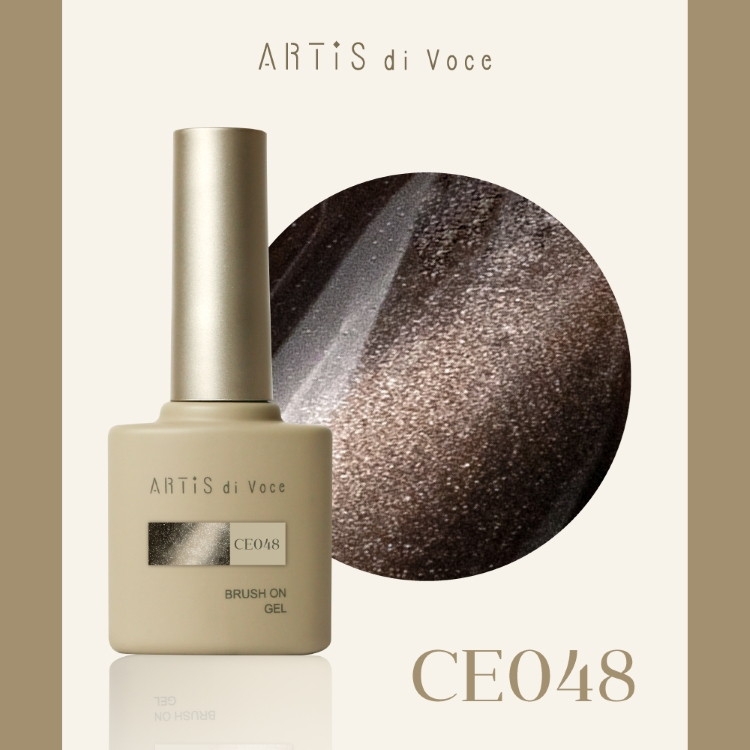 ARTiS di Voce ブラッシュオンカラージェル 8g CE048