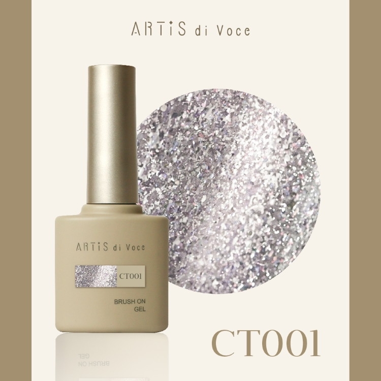 ARTiS di Voce ブラッシュオンカラージェル 8g CT001