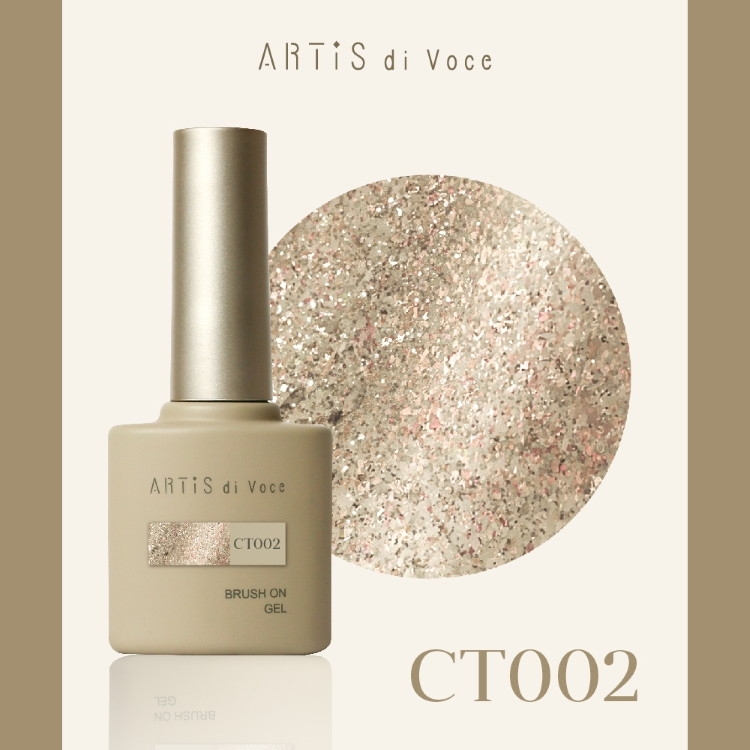 ARTiS di Voce ブラッシュオンカラージェル 8g CT002