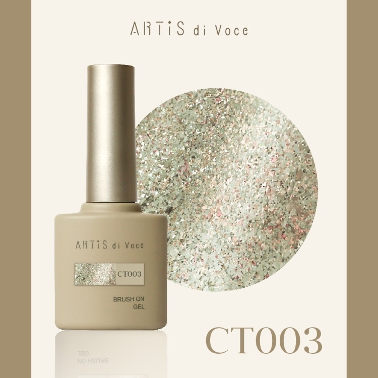 ARTiS di Voce ブラッシュオンカラージェル 8g CT003