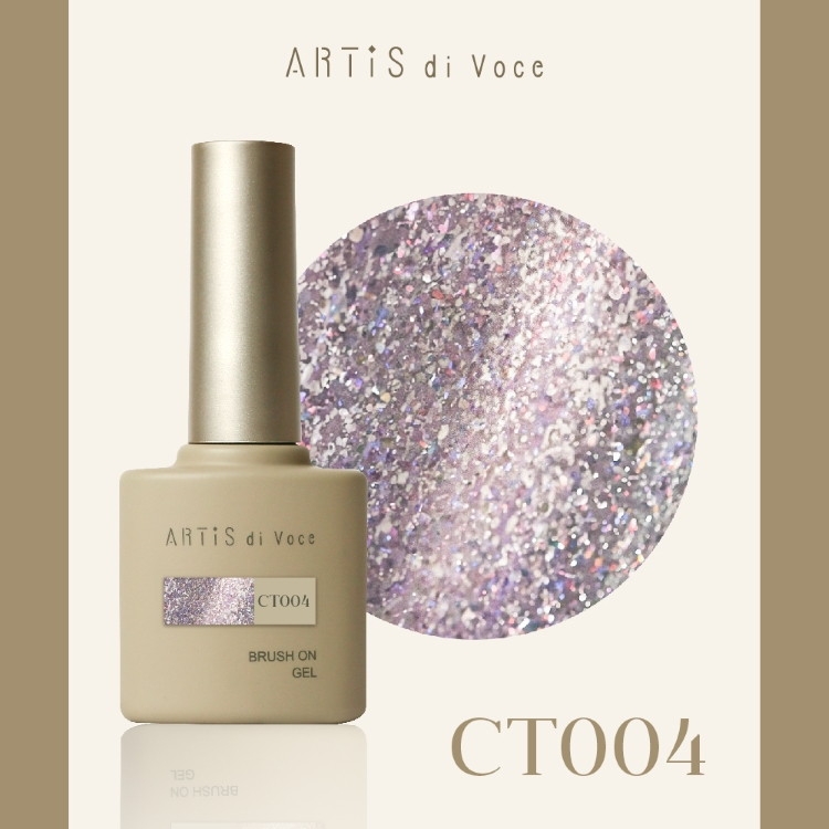 ARTiS di Voce ブラッシュオンカラージェル 8g CT004