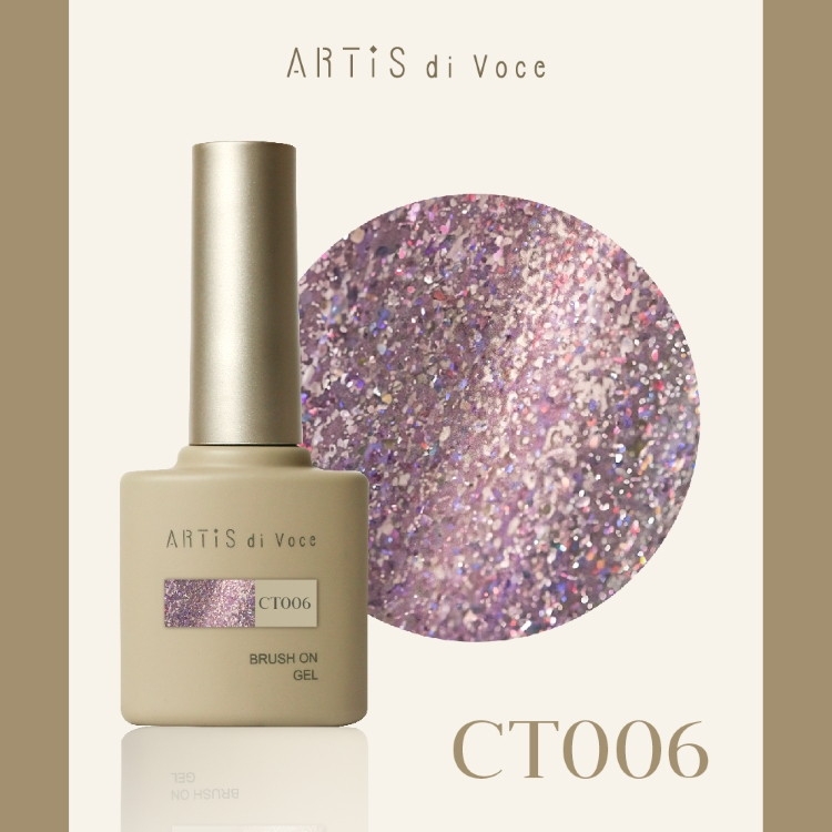 ARTiS di Voce ブラッシュオンカラージェル 8g CT006