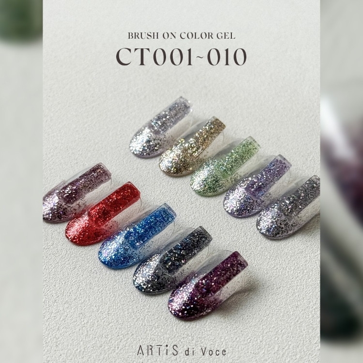 ARTiS di Voce ブラッシュオンカラージェル 8g CT010
