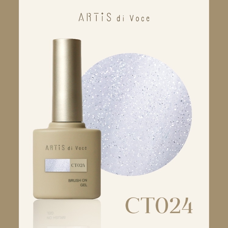 ARTiS di Voce ブラッシュオンカラージェル 8g CT024