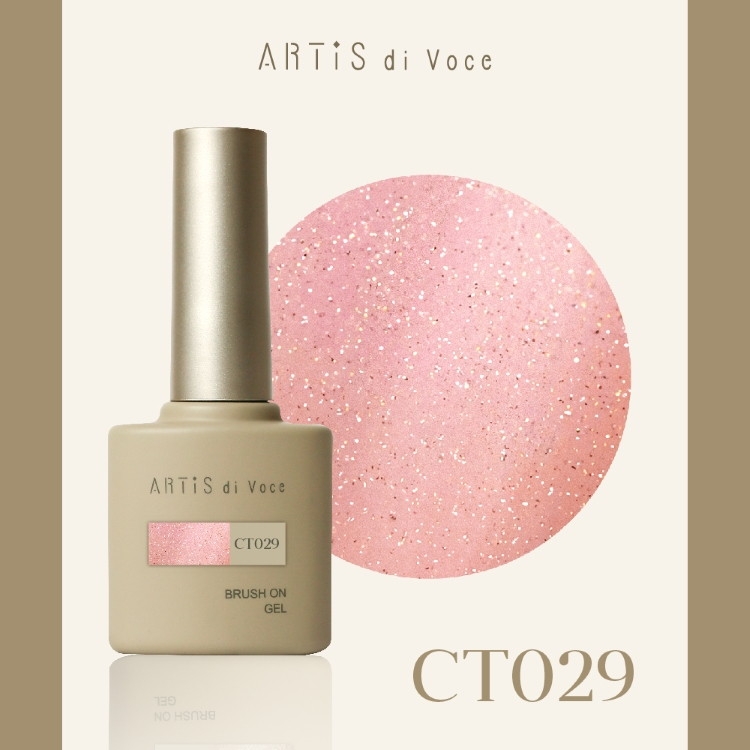 ARTiS di Voce ブラッシュオンカラージェル 8g CT029