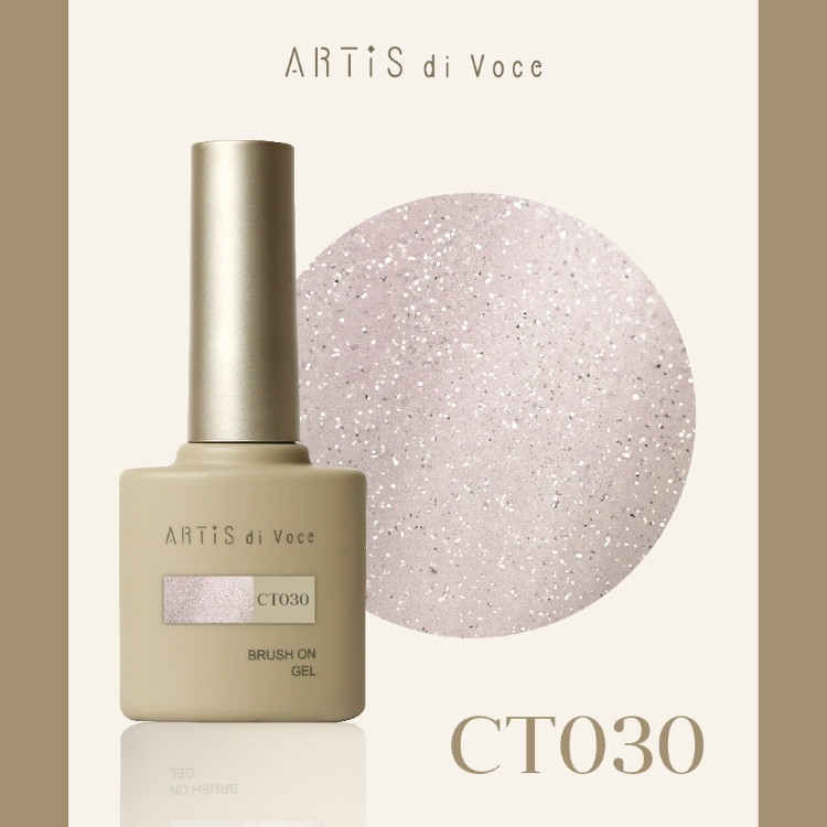 ARTiS di Voce ブラッシュオンカラージェル 8g CT030