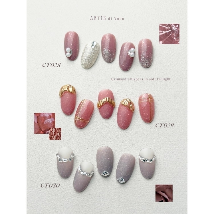 ARTiS di Voce ブラッシュオンカラージェル 8g CT030