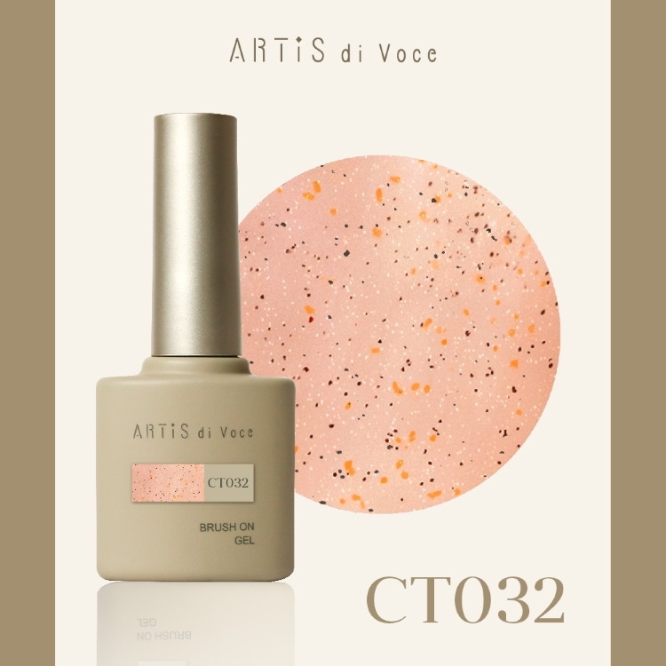 ARTiS di Voce ブラッシュオンカラージェル 8g CT032